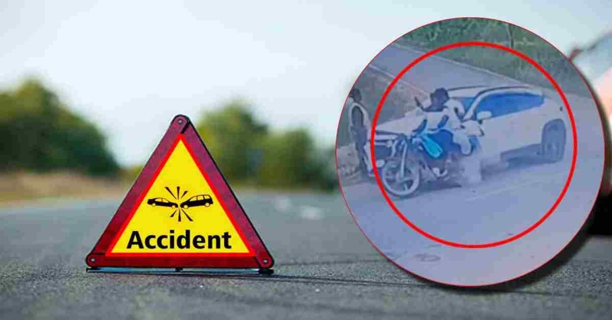 मतलब जान की कोई कीमत नहीं? बेकाबू कार ने रास्ते में चल रहे लोगों को कुचला, 3 की मौत