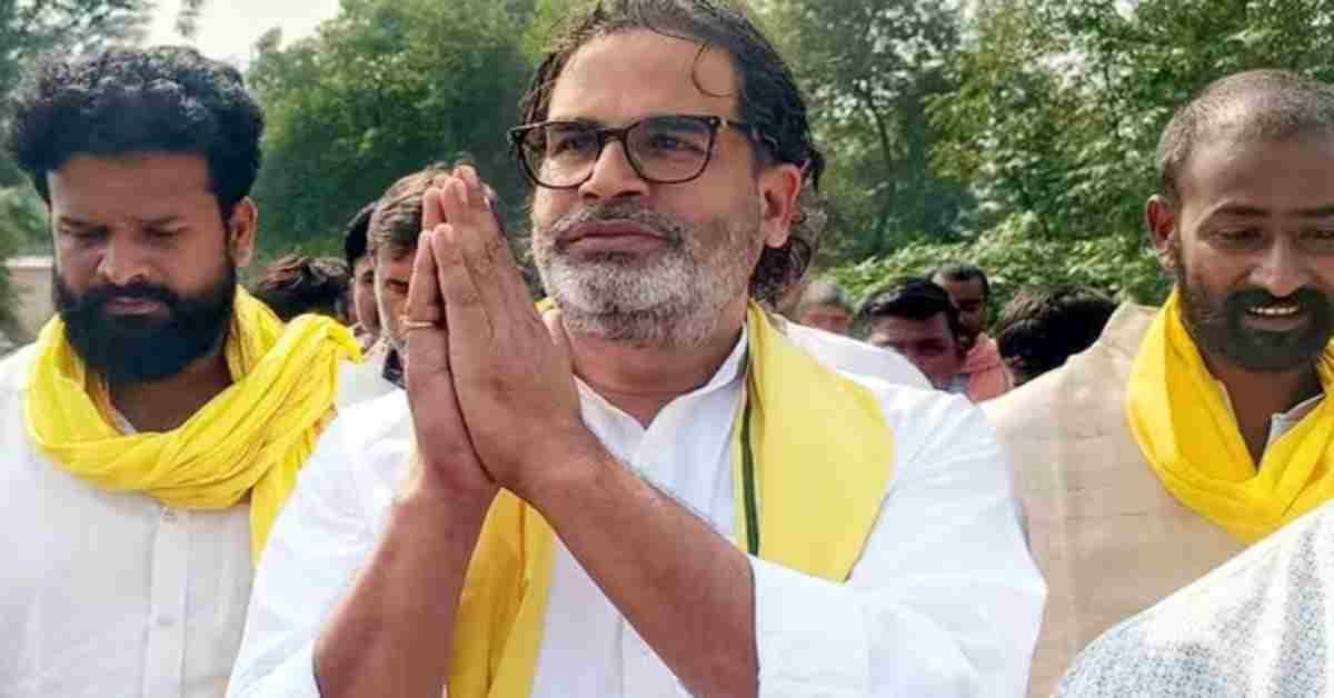 Bihar Chunav Result 2025: बिहार की जनता ने प्रशांत किशोर को दिया झटका, जनसुराज पार्टी का खाता खुलना भी लग रहा मुश्किल